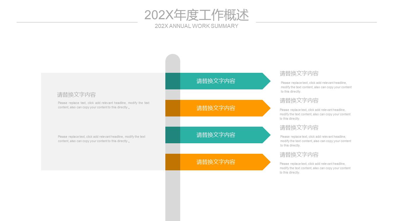 物流行业 (14).pptx